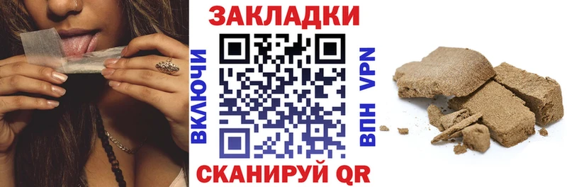 Магазины продажи наркотиков Волоколамск Кокаин  СОЛЬ  ГАШ  АМФ  Меф мяу мяу  МАРИХУАНА 