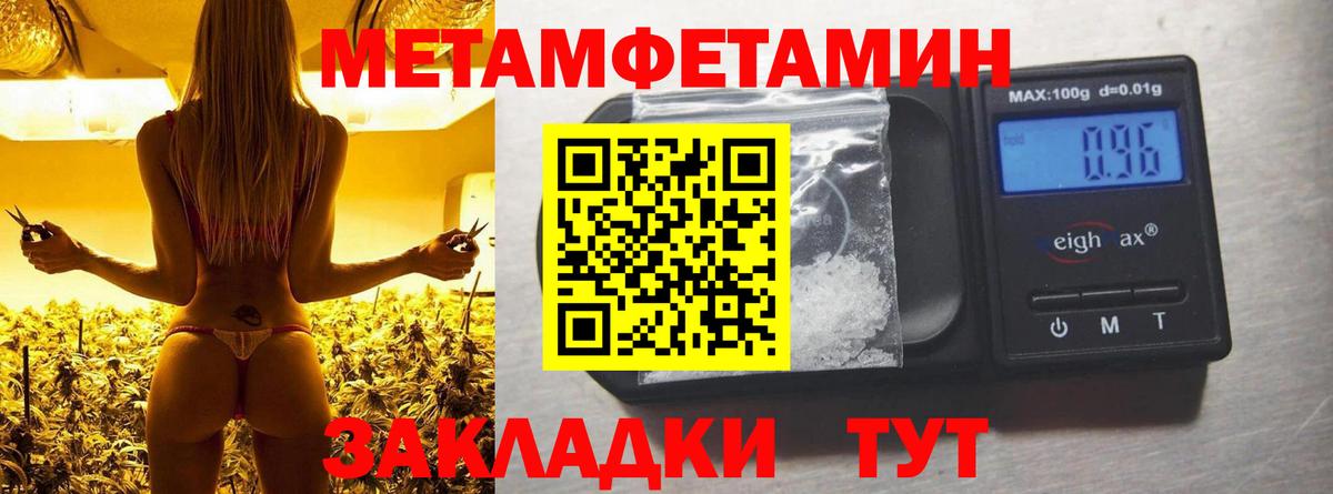 АМФ Premium Волоколамск
