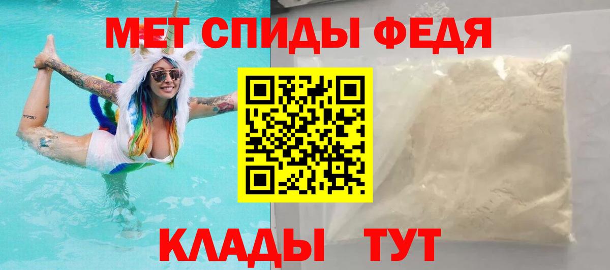 АМФЕТАМИН 98%  Амфетамин  Волоколамск  Вход с VPN 