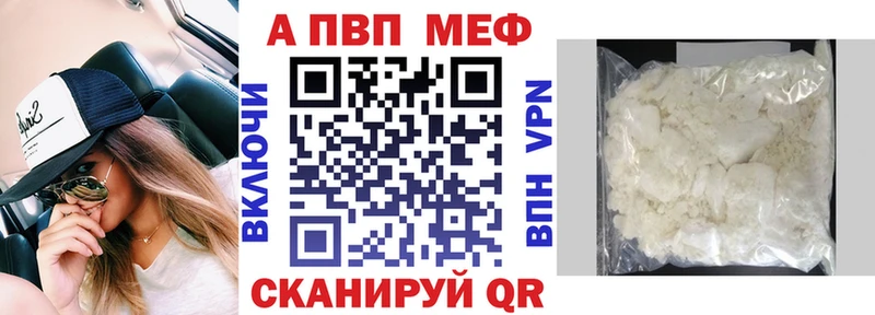 A PVP Соль  Волоколамск 
