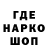 Кетамин VHQ Nadin Elhe