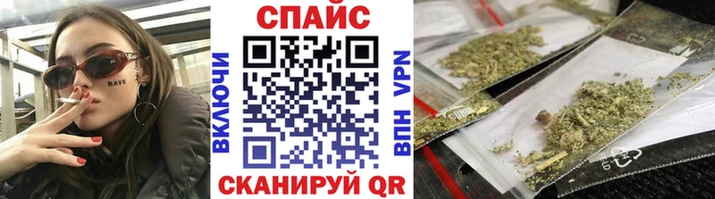 Бутират GHB  Волоколамск 