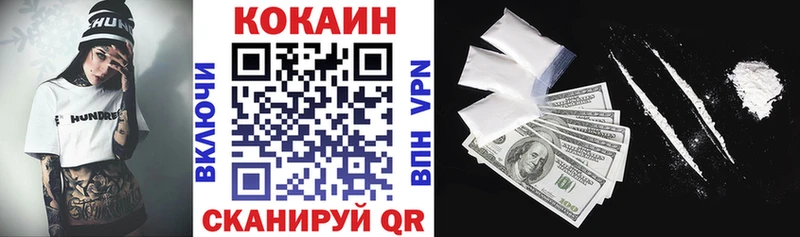 Cocaine 97%  мега как зайти  Волоколамск 