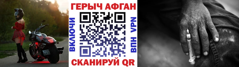 цена   Волоколамск  Героин белый 