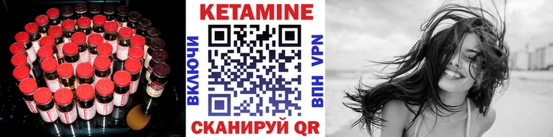 ОМГ ОМГ ССЫЛКА  нарко площадка наркотические препараты  КЕТАМИН ketamine  как найти   Волоколамск 