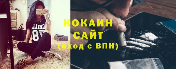 экстази Новодвинск
