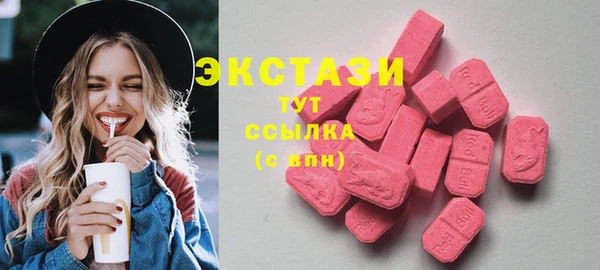 таблы Нязепетровск