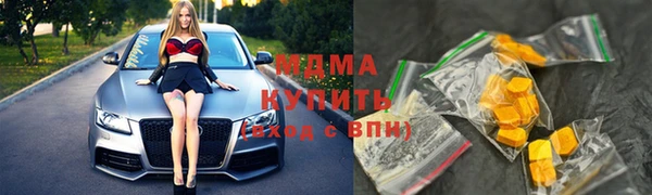 таблы Нязепетровск