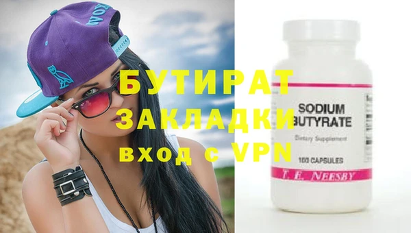 бошки Няндома