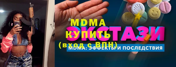 экстази Новодвинск