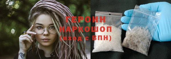 альфа пвп VHQ Новокубанск
