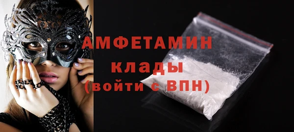 амф Инта
