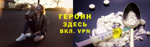амфетамин Архангельск