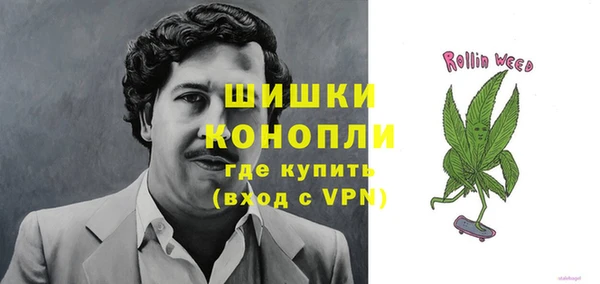 альфа пвп VHQ Новокубанск