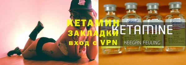 экстази Новодвинск