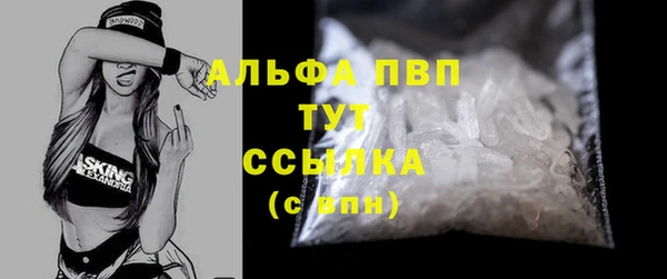 таблы Нязепетровск