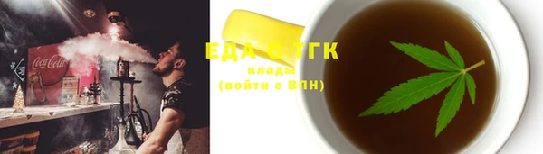 экстази Новодвинск