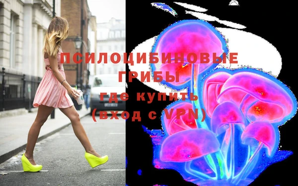 таблы Нязепетровск