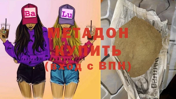 таблы Нязепетровск
