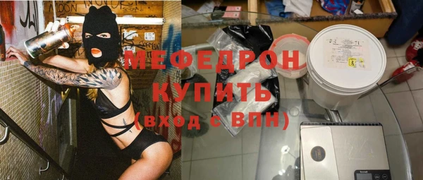 бошки Няндома
