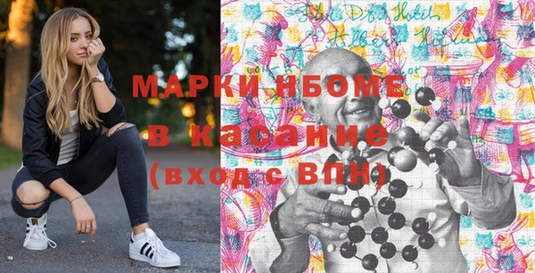 амфетамин Архангельск
