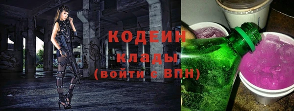 таблы Нязепетровск