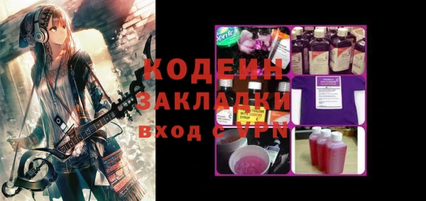 экстази Новодвинск