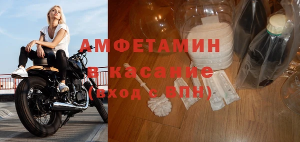 MDMA Дмитров