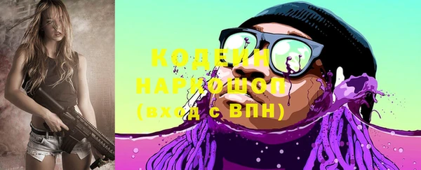 амф Нягань
