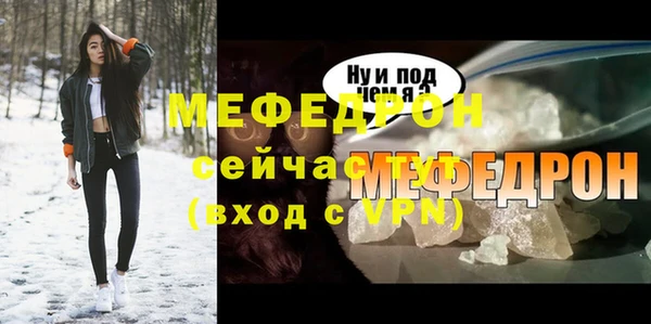 таблы Нязепетровск