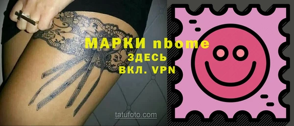 меф Чита