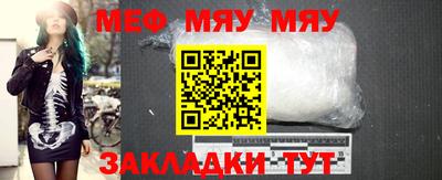 винт Бугуруслан