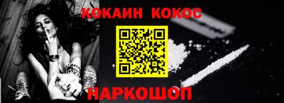 Альфа ПВП Будённовск
