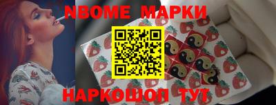 бошки Бузулук