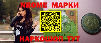 винт Бугуруслан