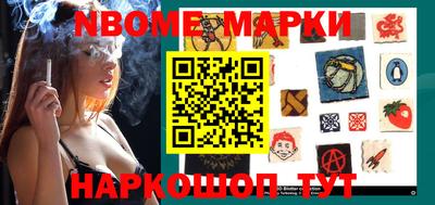 бошки Бузулук