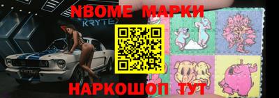 бошки Бузулук