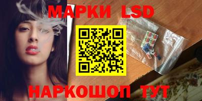бошки Бузулук