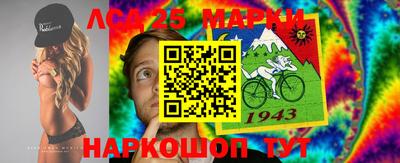 бошки Бузулук