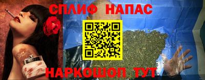 бошки Бузулук