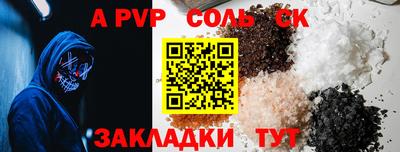 бошки Бузулук