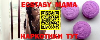 бошки Бузулук