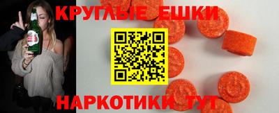винт Бугуруслан