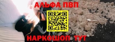 Альфа ПВП Будённовск
