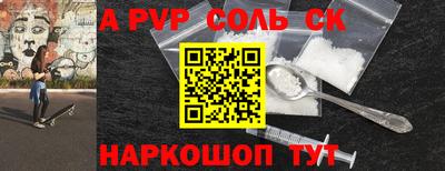 винт Бугуруслан