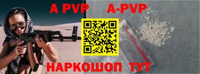 винт Бугуруслан