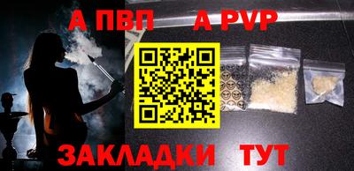 винт Бугуруслан