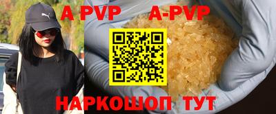бошки Бузулук