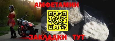 винт Бугуруслан