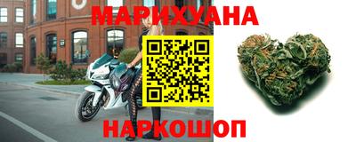 бошки Бузулук